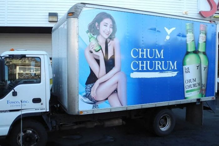 Box Truck Vinyl Graphics Wrap